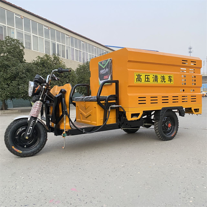 通辽电动三轮高压冲洗车CX600