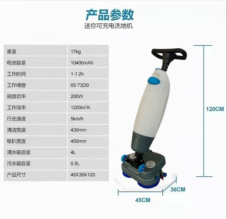 通辽推荐几款深受欢迎好评的扫地机
